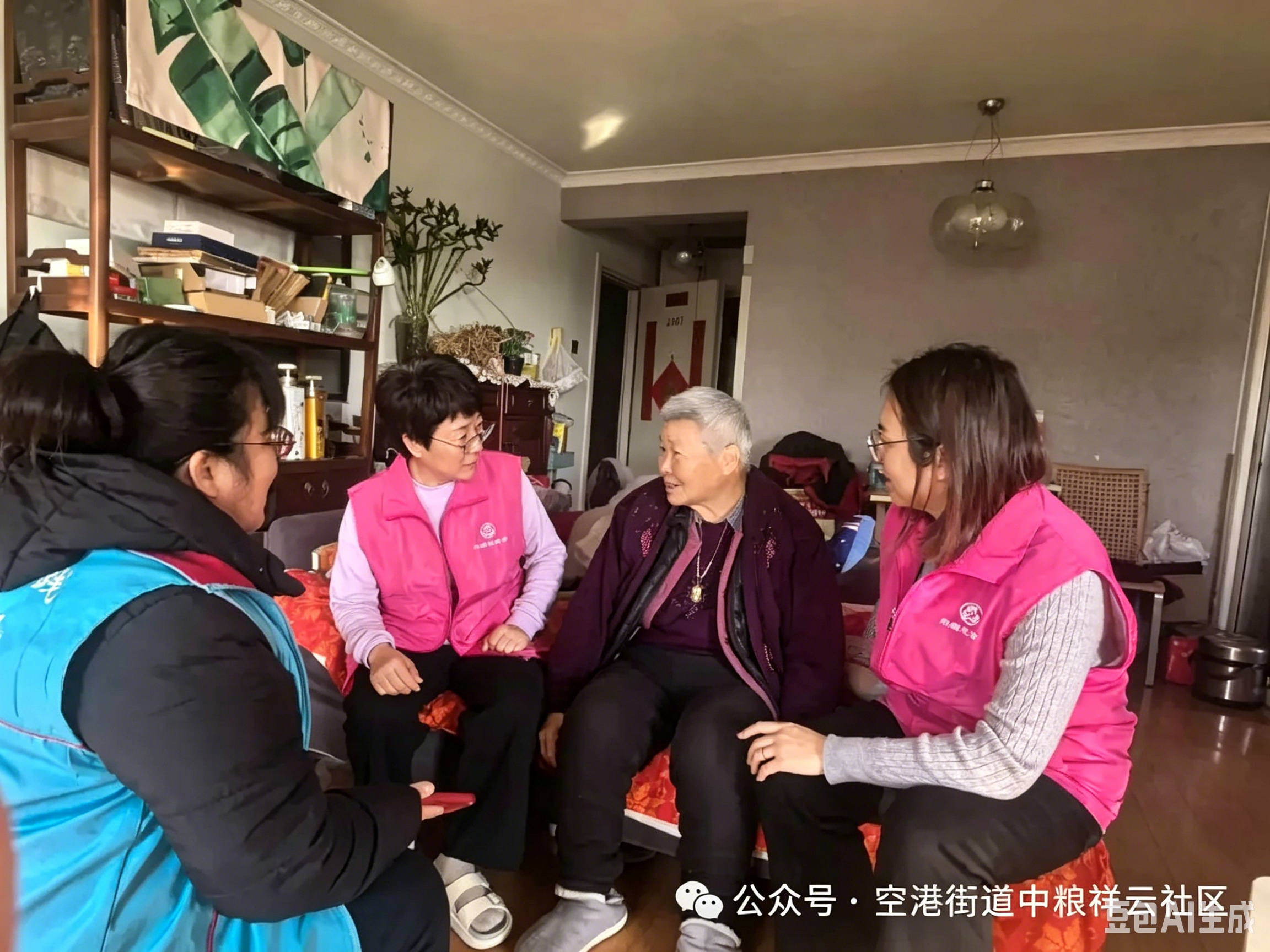 独居老人关爱行动