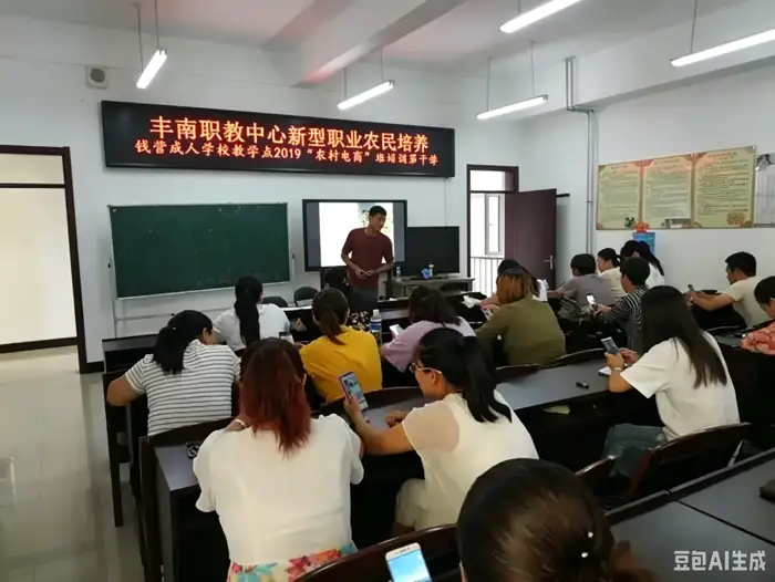 公益项目图片