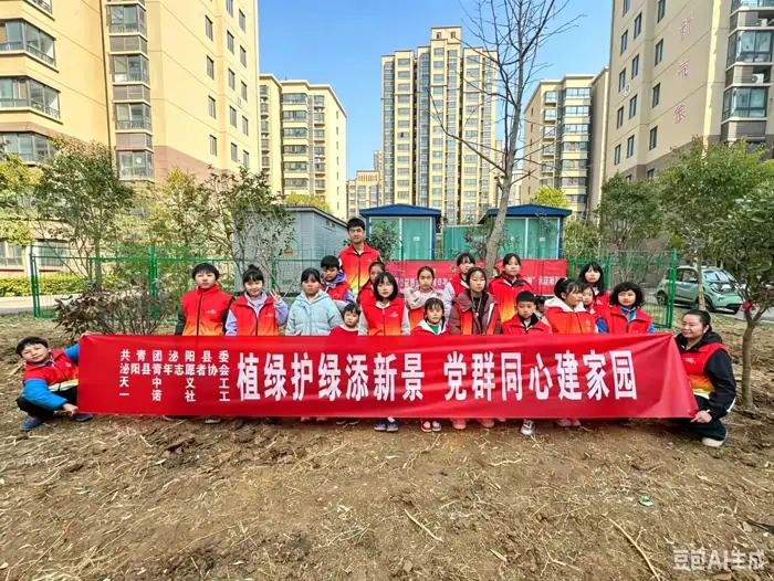公益项目图片