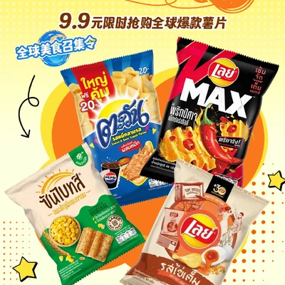 休闲零食
